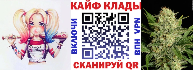 Купить наркотики Кропоткин COCAIN Конопля блэк спрут маркетплейс Амфетамин Гашиш Меф мяу мяу