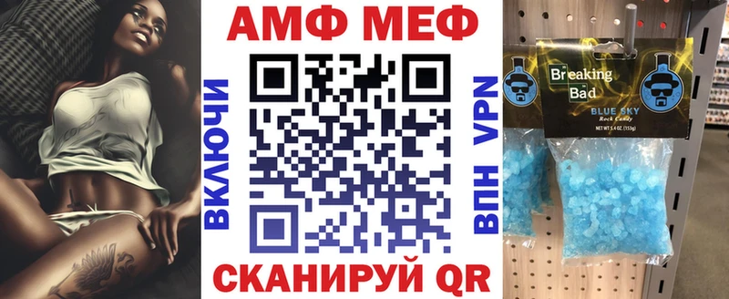 Amphetamine Premium  Кропоткин 