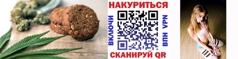МЕГА tor  Кропоткин  Canna-Cookies марихуана 