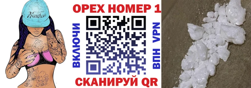 OMG зеркало  Кропоткин  COCAIN Колумбийский 
