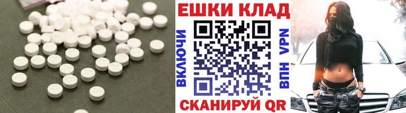 Экстази MDMA  Кропоткин 
