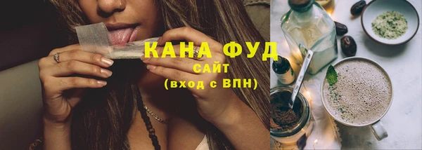 дистиллят марихуана Алексин