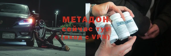 дистиллят марихуана Алексин