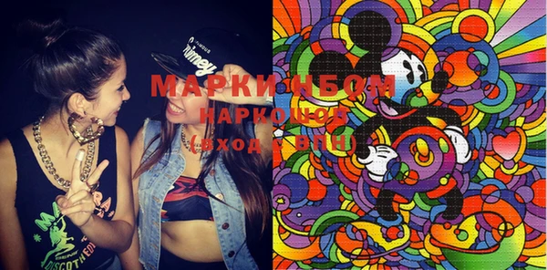 MDMA Покров