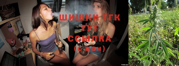 дистиллят марихуана Алексин