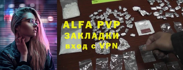 прущая мука Покровск