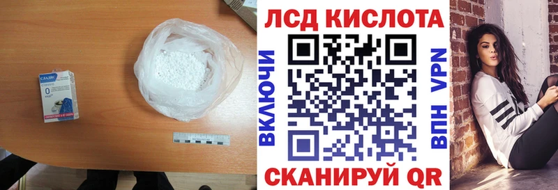 ЛСД экстази кислота даркнет сайт Кропоткин