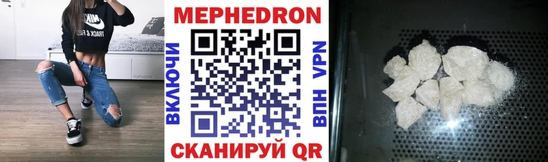 МЯУ-МЯУ мяу мяу  Кропоткин 