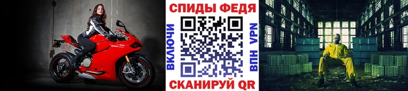 Метамфетамин Methamphetamine  Кропоткин 