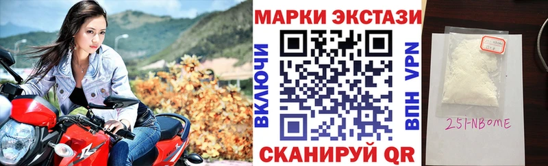 МЕГА онион  Кропоткин  Наркотические марки 1,8мг 