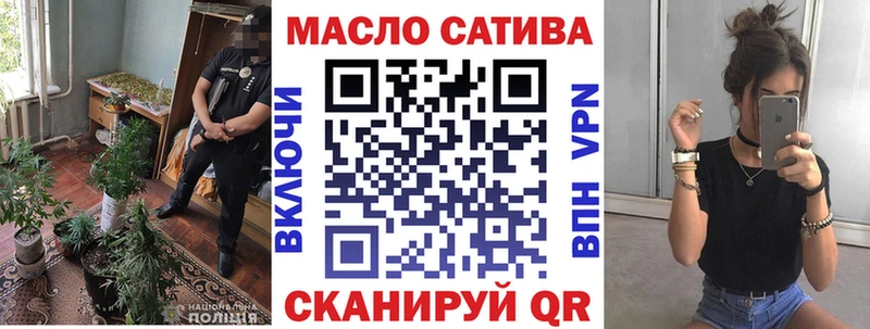 Дистиллят ТГК гашишное масло  MEGA онион  Кропоткин 