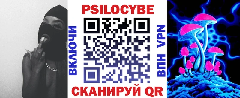 что такое наркотик Кропоткин мориарти состав Галлюциногенные грибы прущие грибы